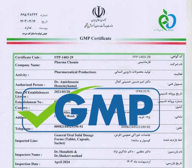 اخذ گواهینامه GMP برای خط تولید جامدات شرکت فارماشیمی 
